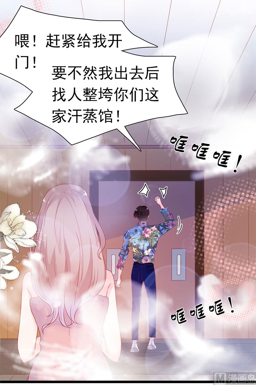 第158话-第158话