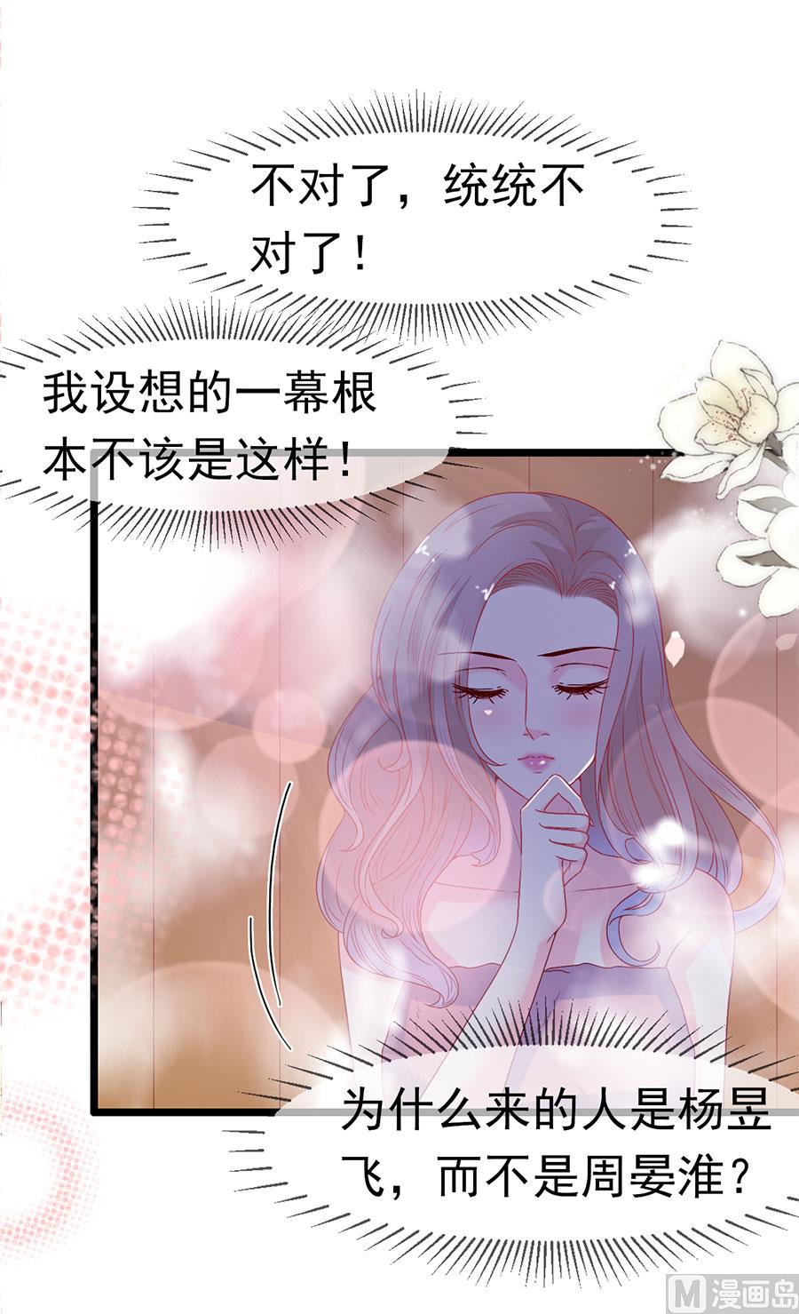 第158话-第158话