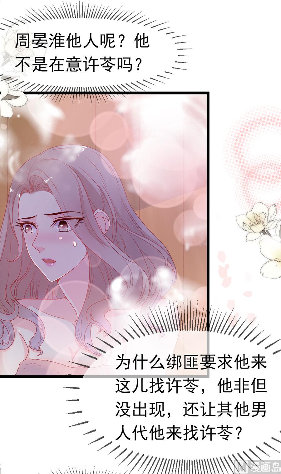 第158话-第158话