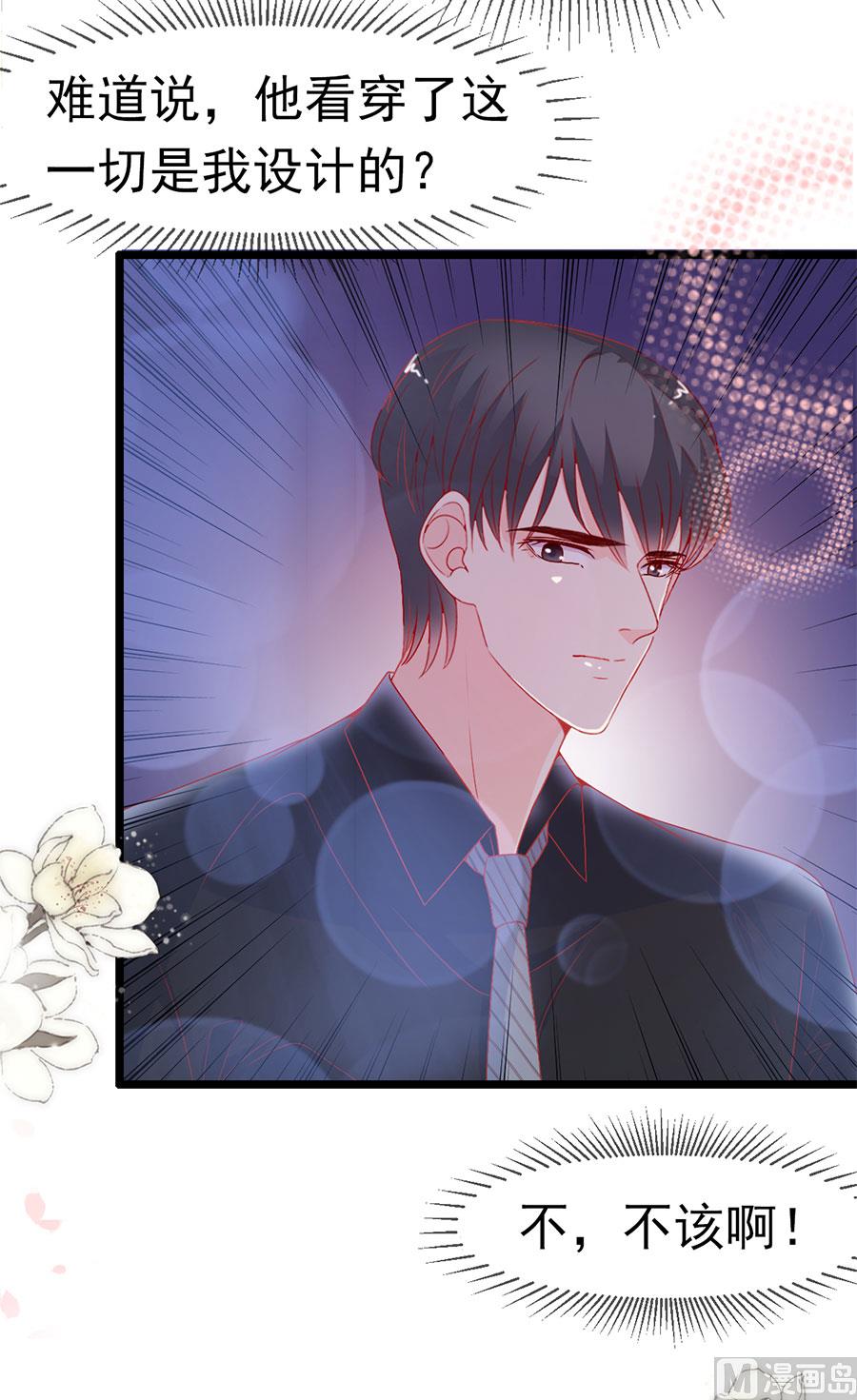 第158话-第158话