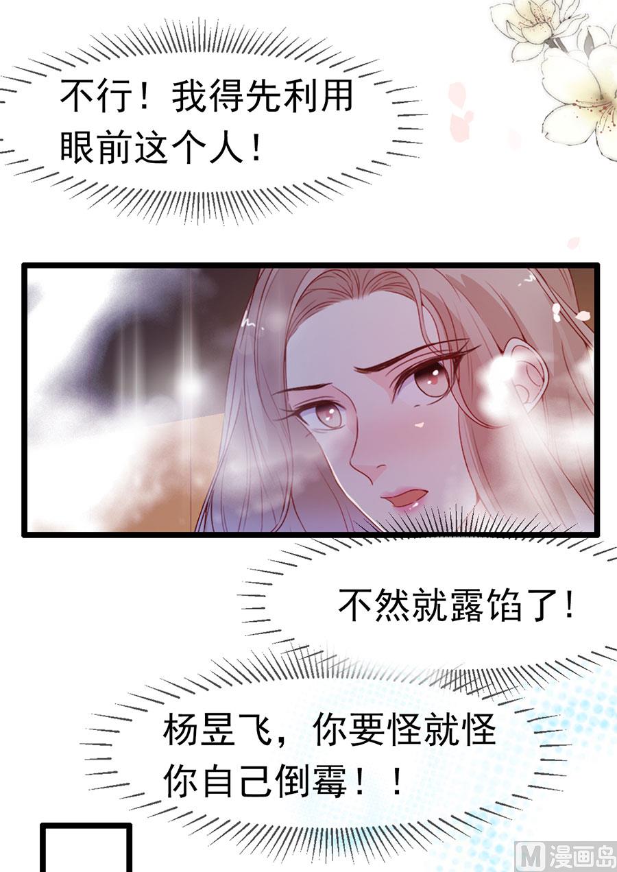 第158话-第158话