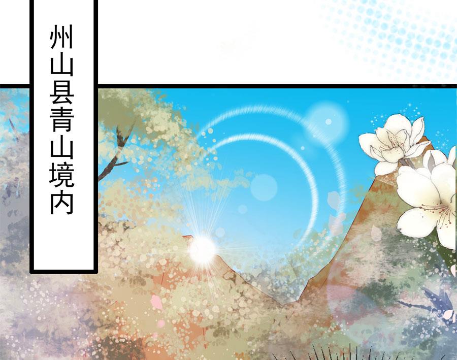 第158话-第158话