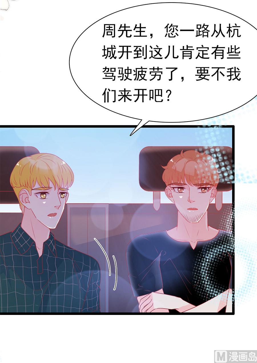 第158话-第158话