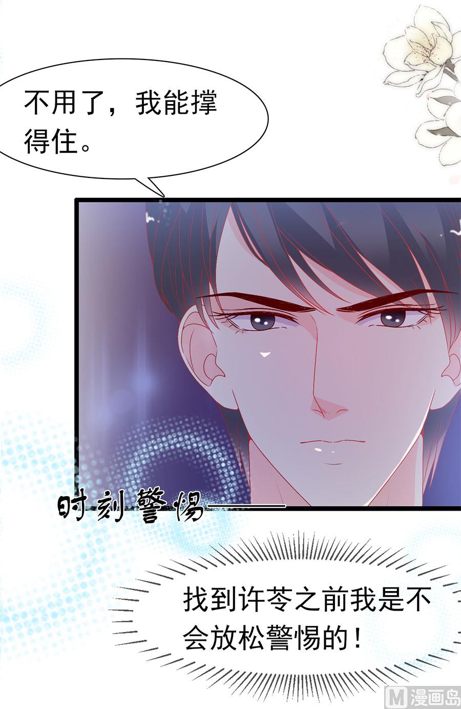 第158话-第158话