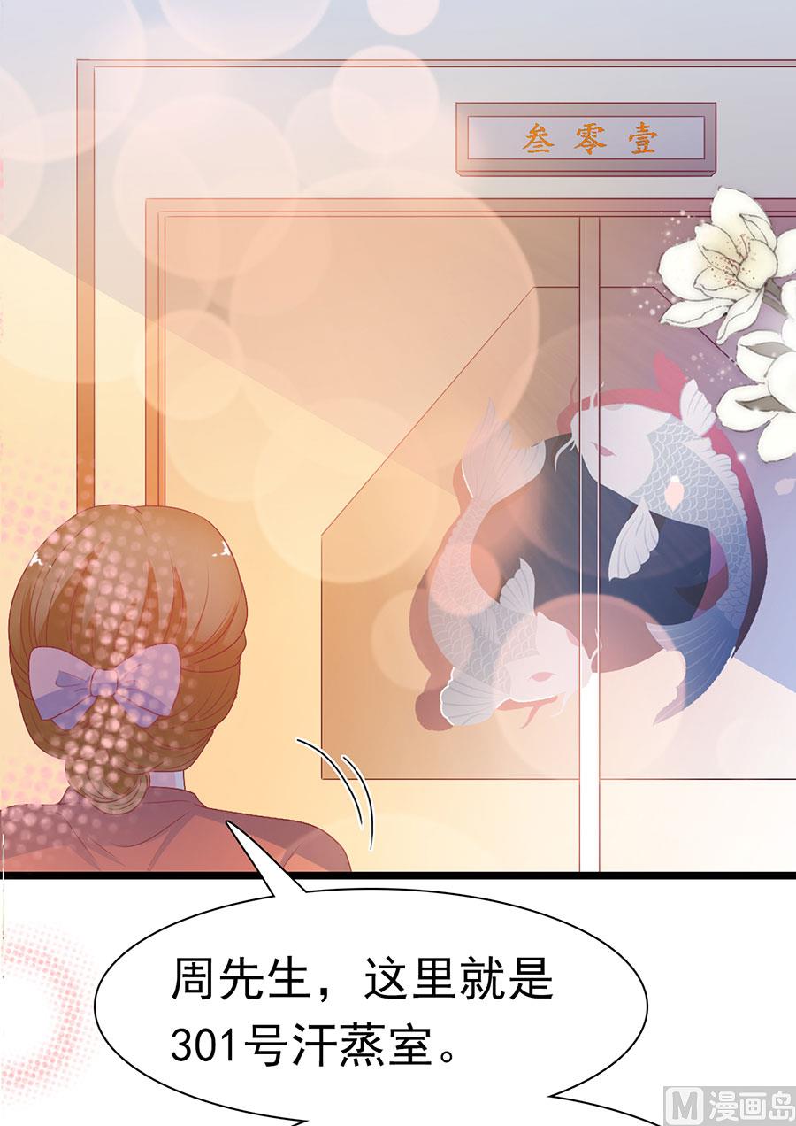 第158话-第158话
