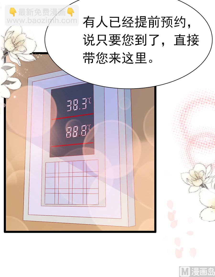 第158话-第158话