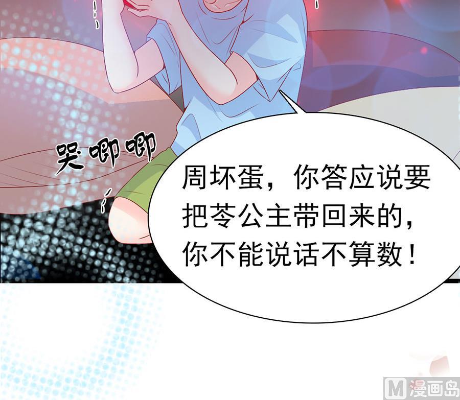 第160话-第160话