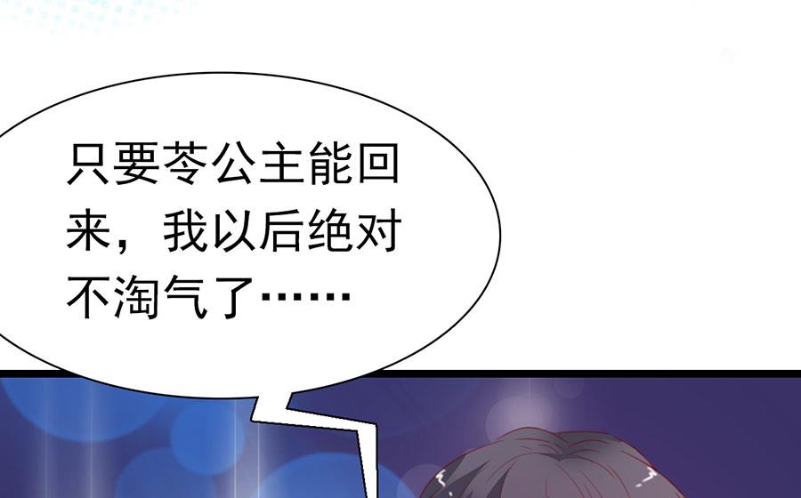 第160话-第160话