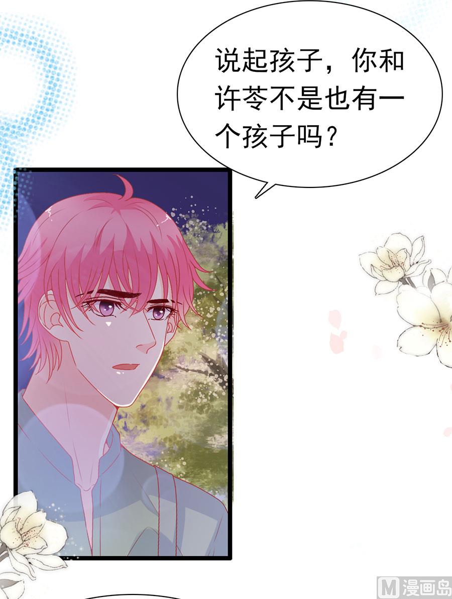 第164话-第164话