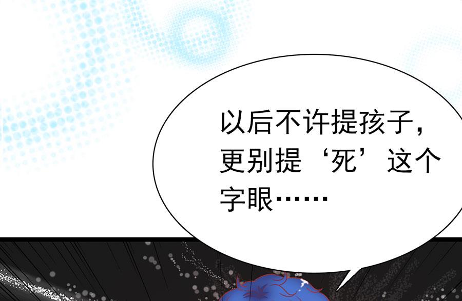 第164话-第164话