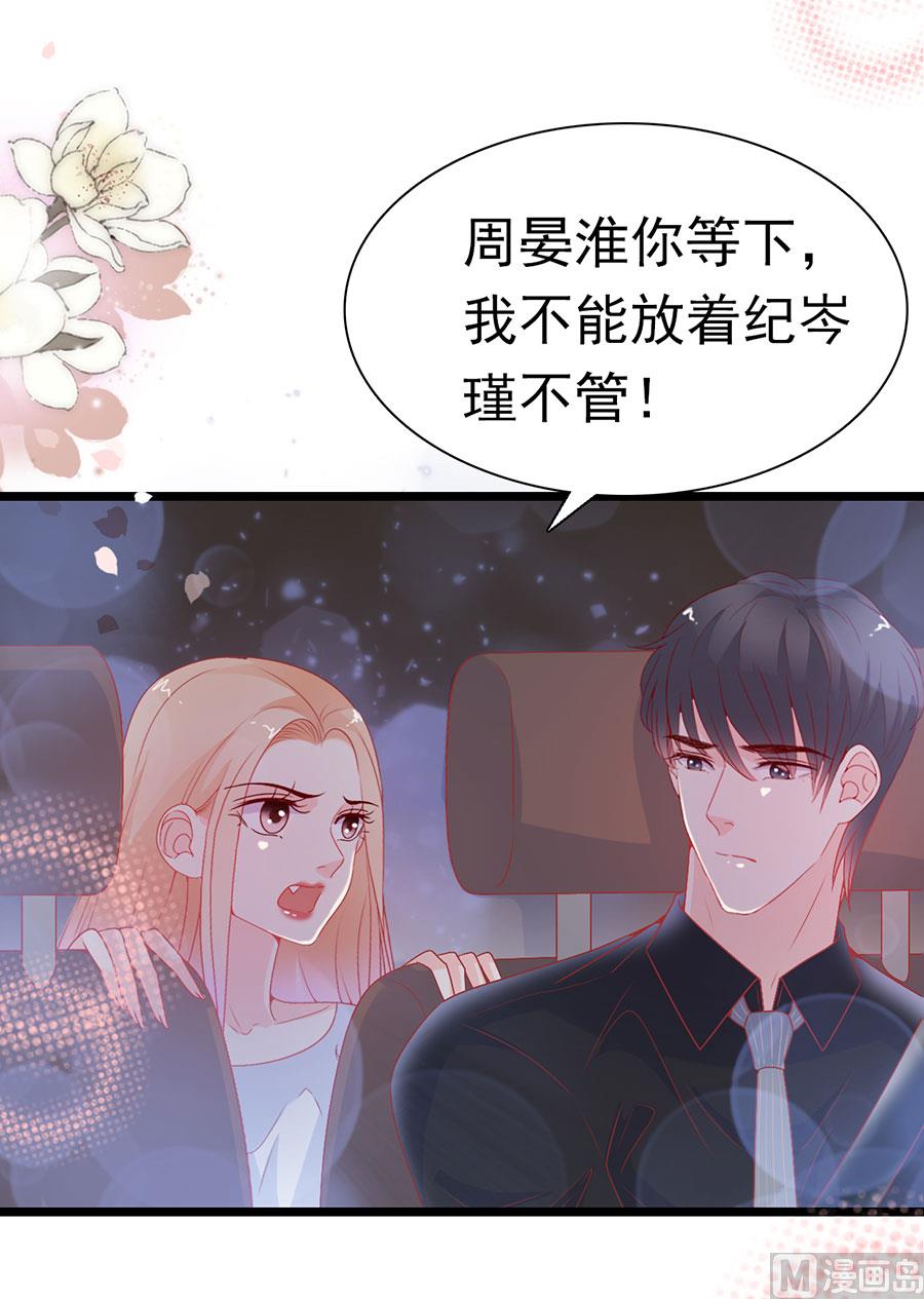 第164话-第164话