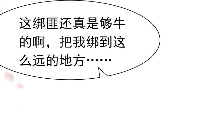 第164话-第164话