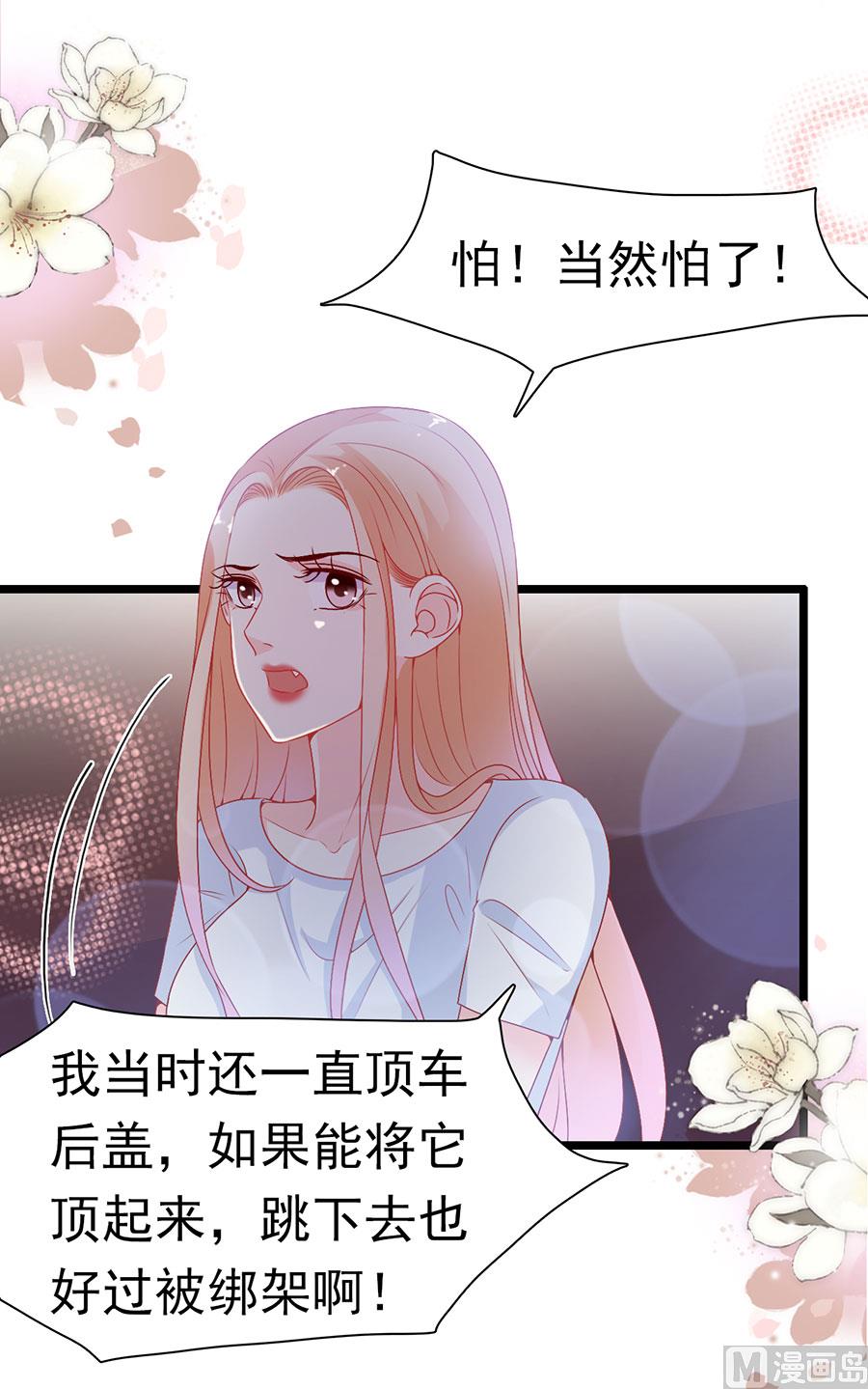 第164话-第164话