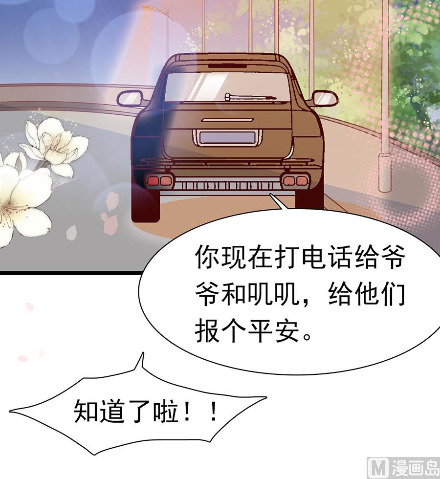 第164话-第164话