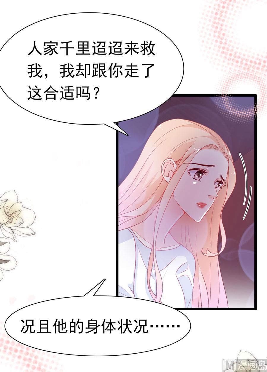 第164话-第164话
