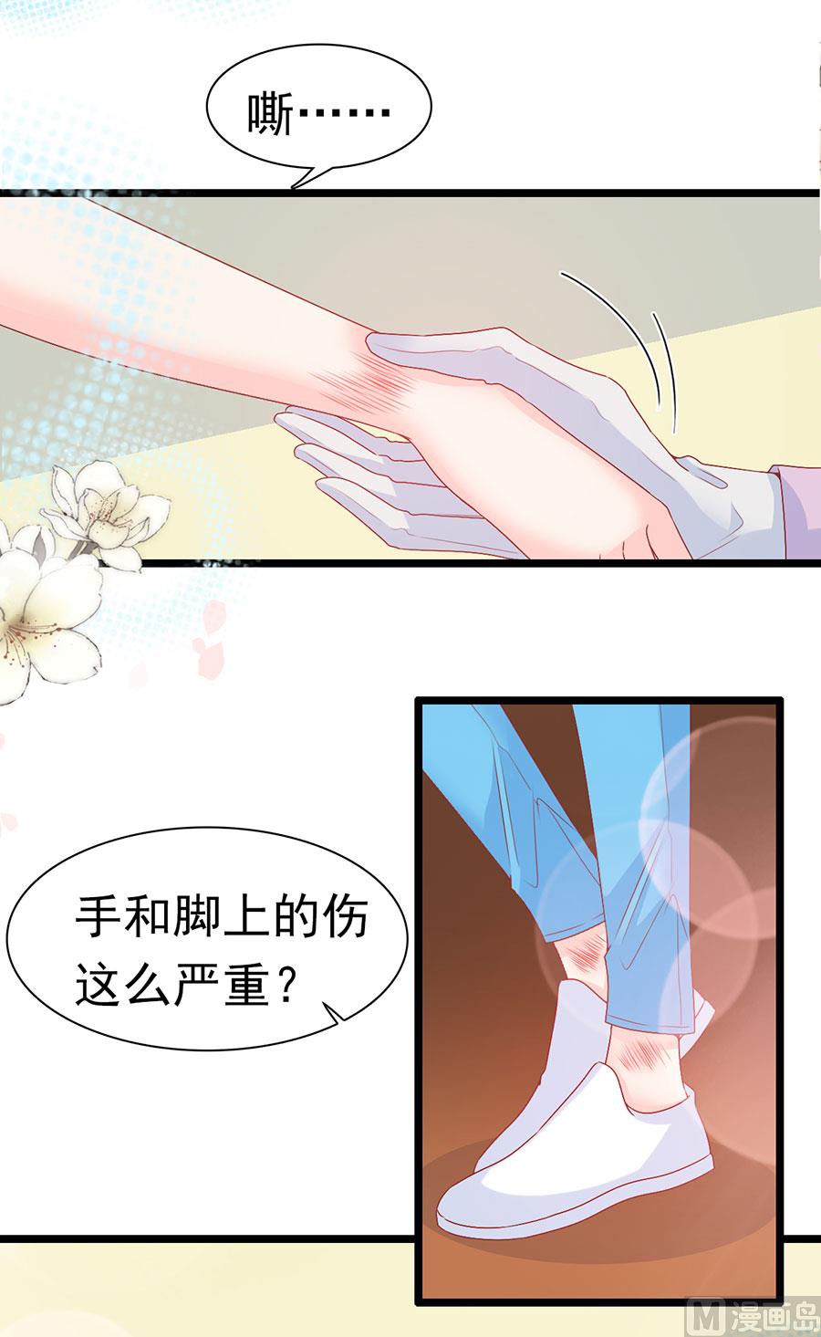 第164话-第164话