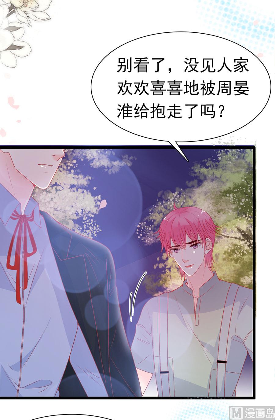 第164话-第164话