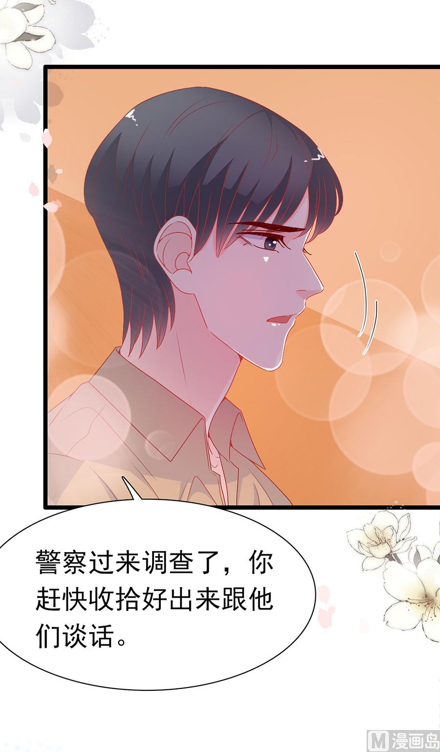 第166话-第166话