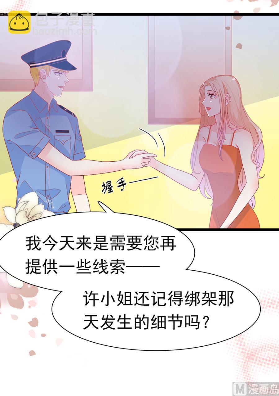 第166话-第166话