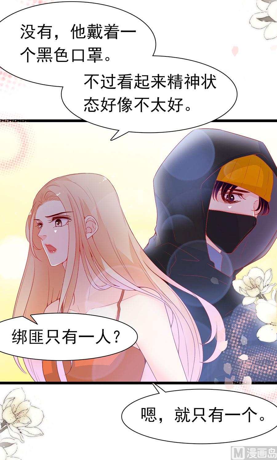 第166话-第166话