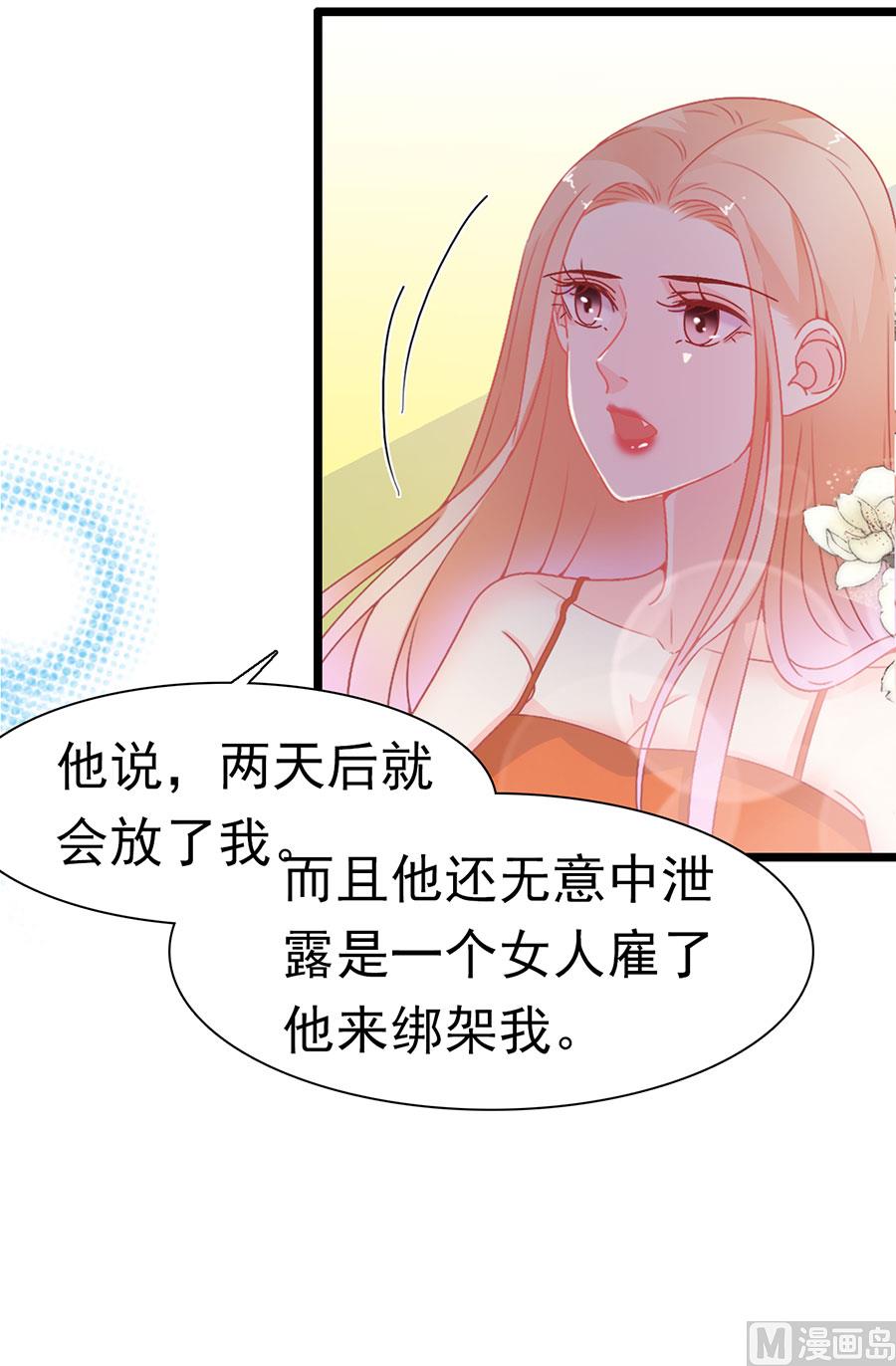 第166话-第166话