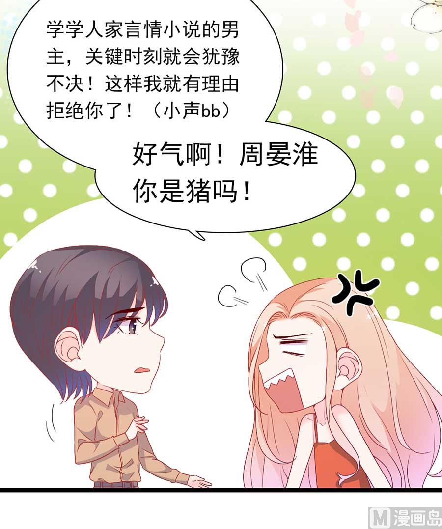 第168话-第168话