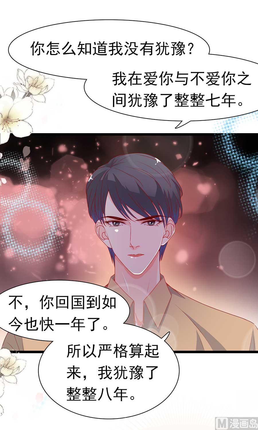 第168话-第168话