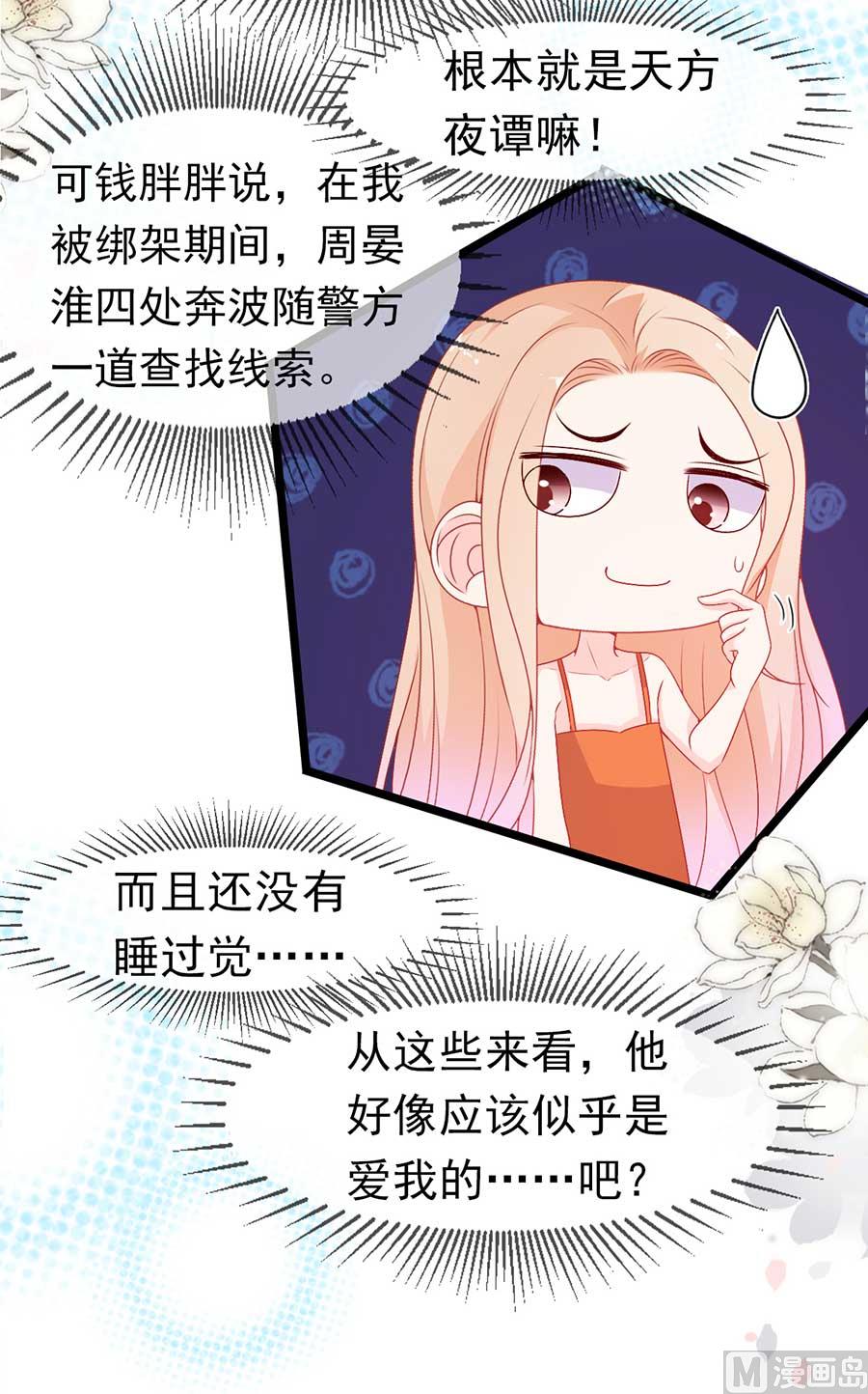第168话-第168话