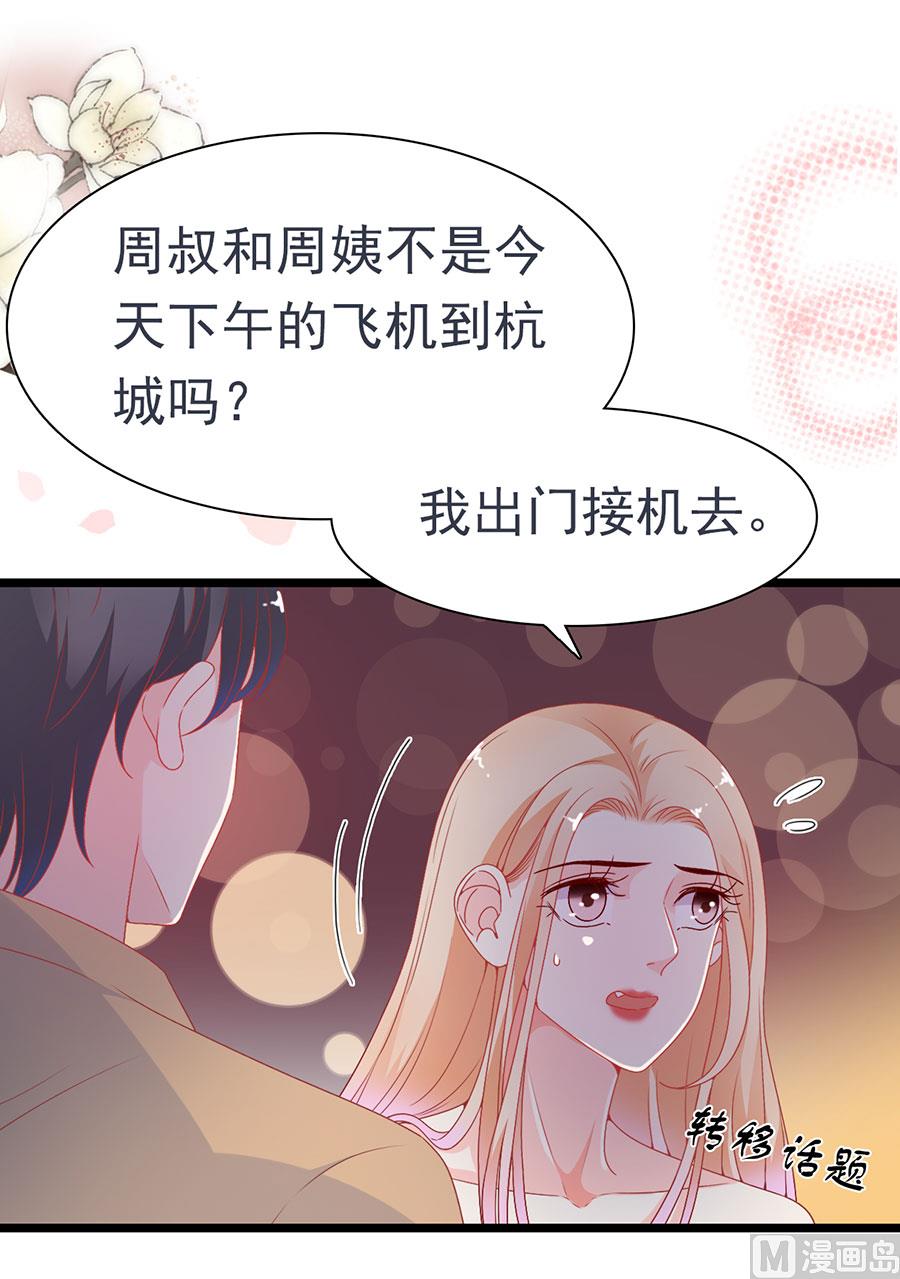 第168话-第168话