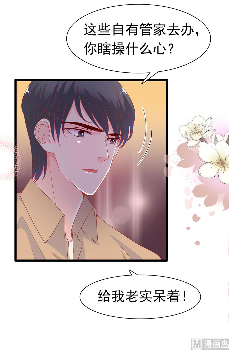第168话-第168话