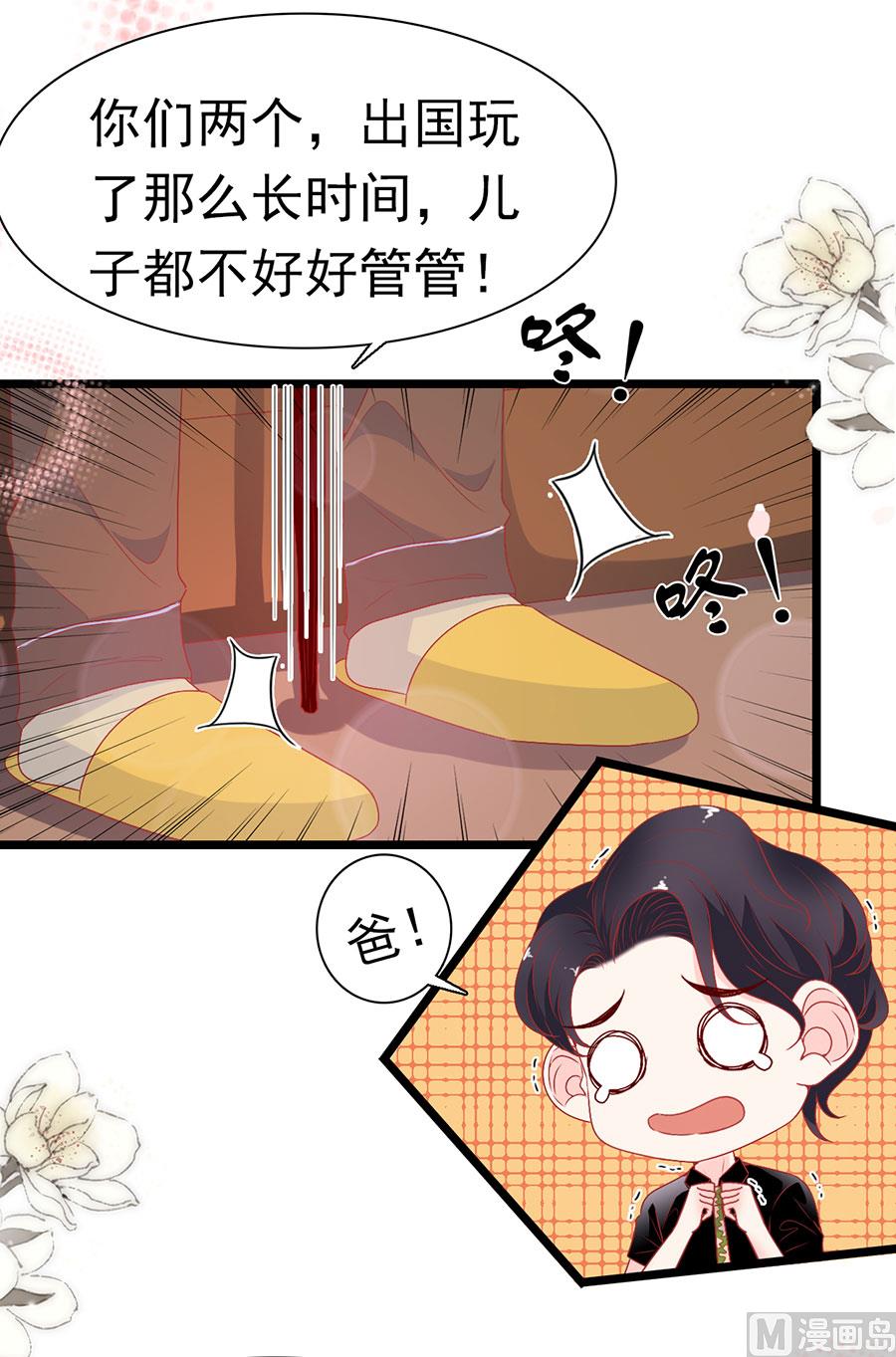 第168话-第168话