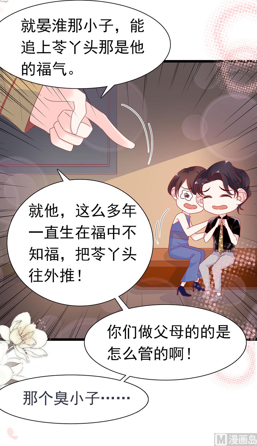 第168话-第168话