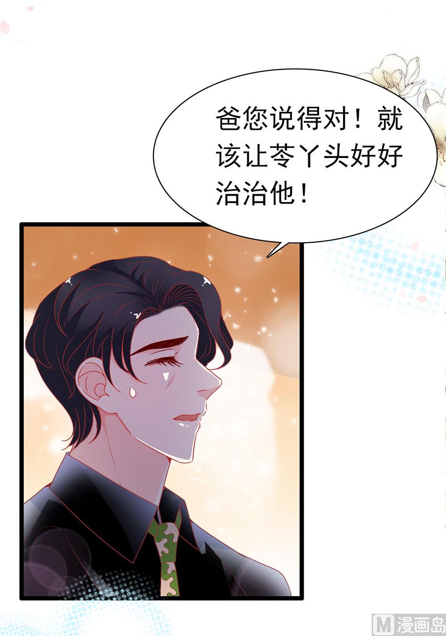 第168话-第168话