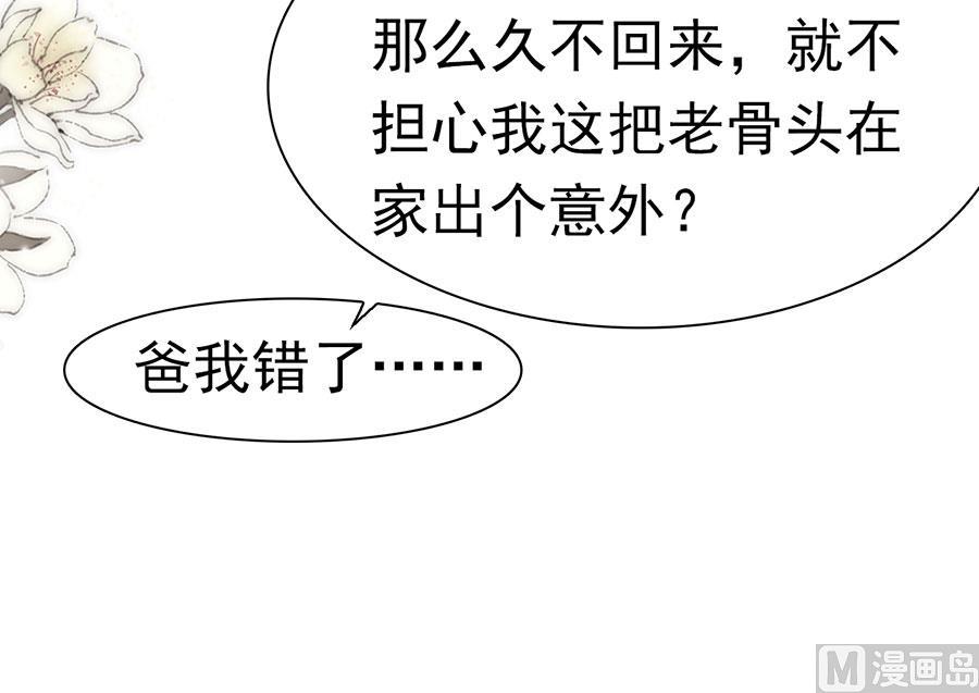 第168话-第168话