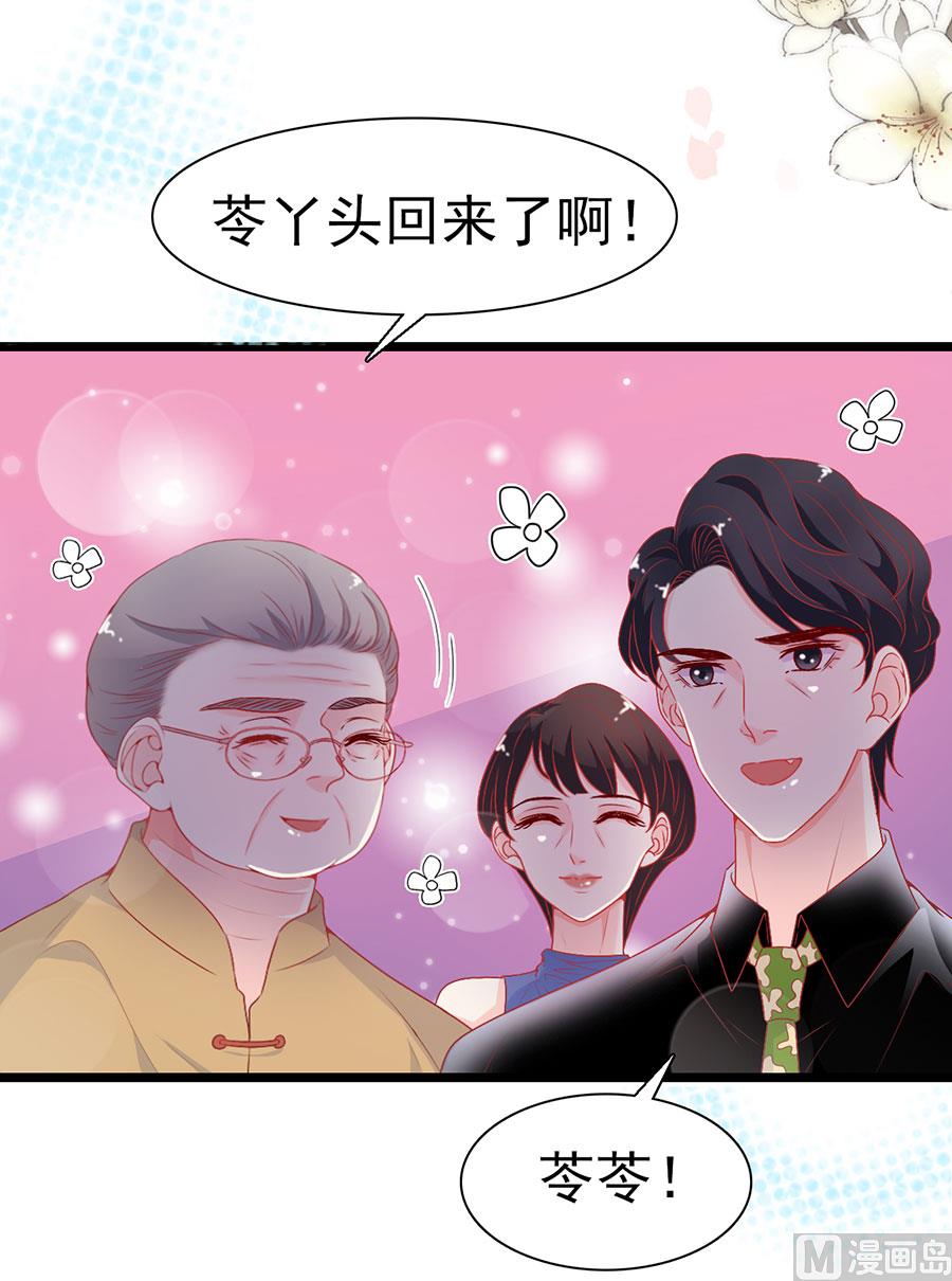 第168话-第168话