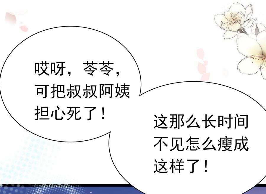 第168话-第168话