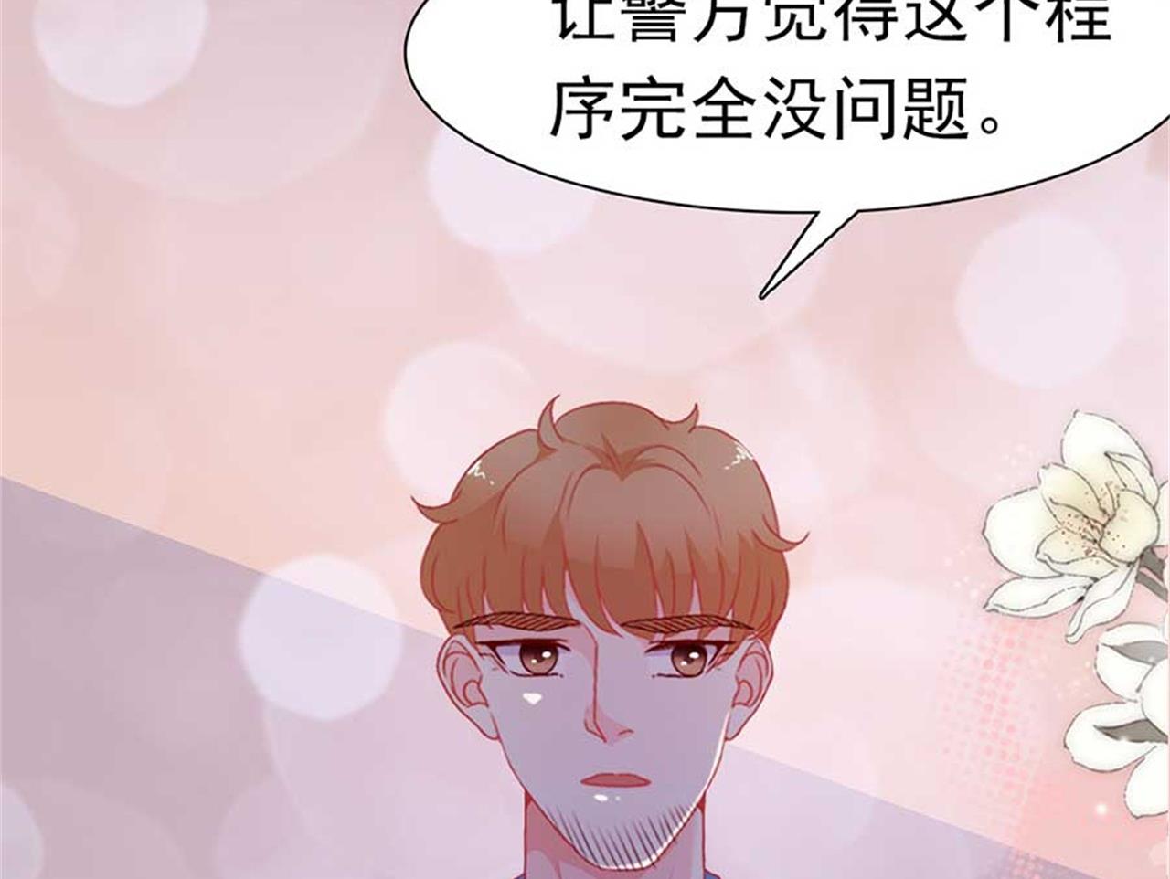 第170话-第170话