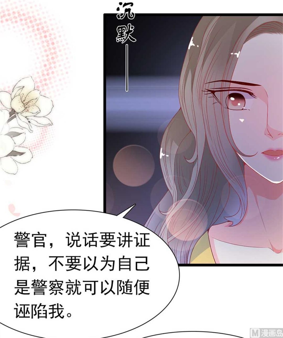 第170话-第170话