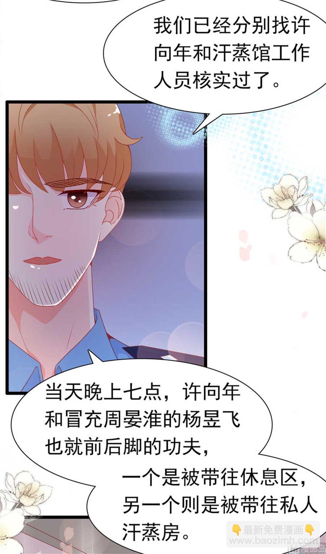 第170话-第170话