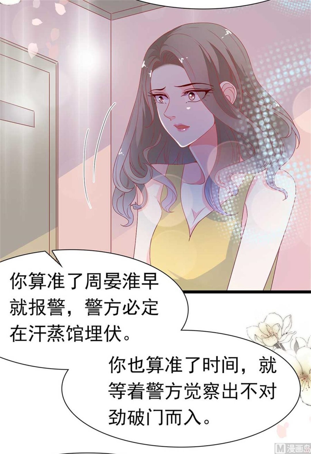第170话-第170话