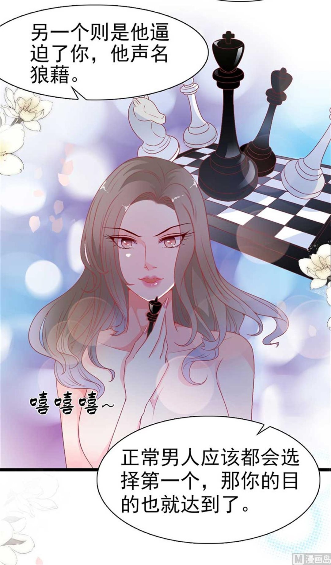 第170话-第170话