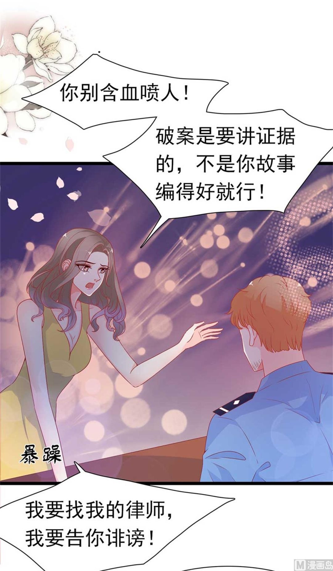 第170话-第170话