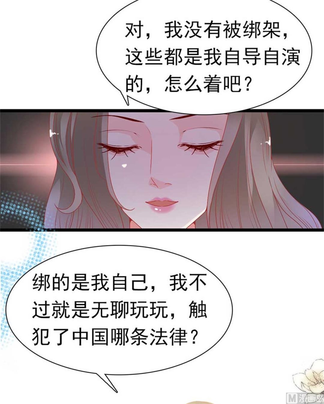 第170话-第170话