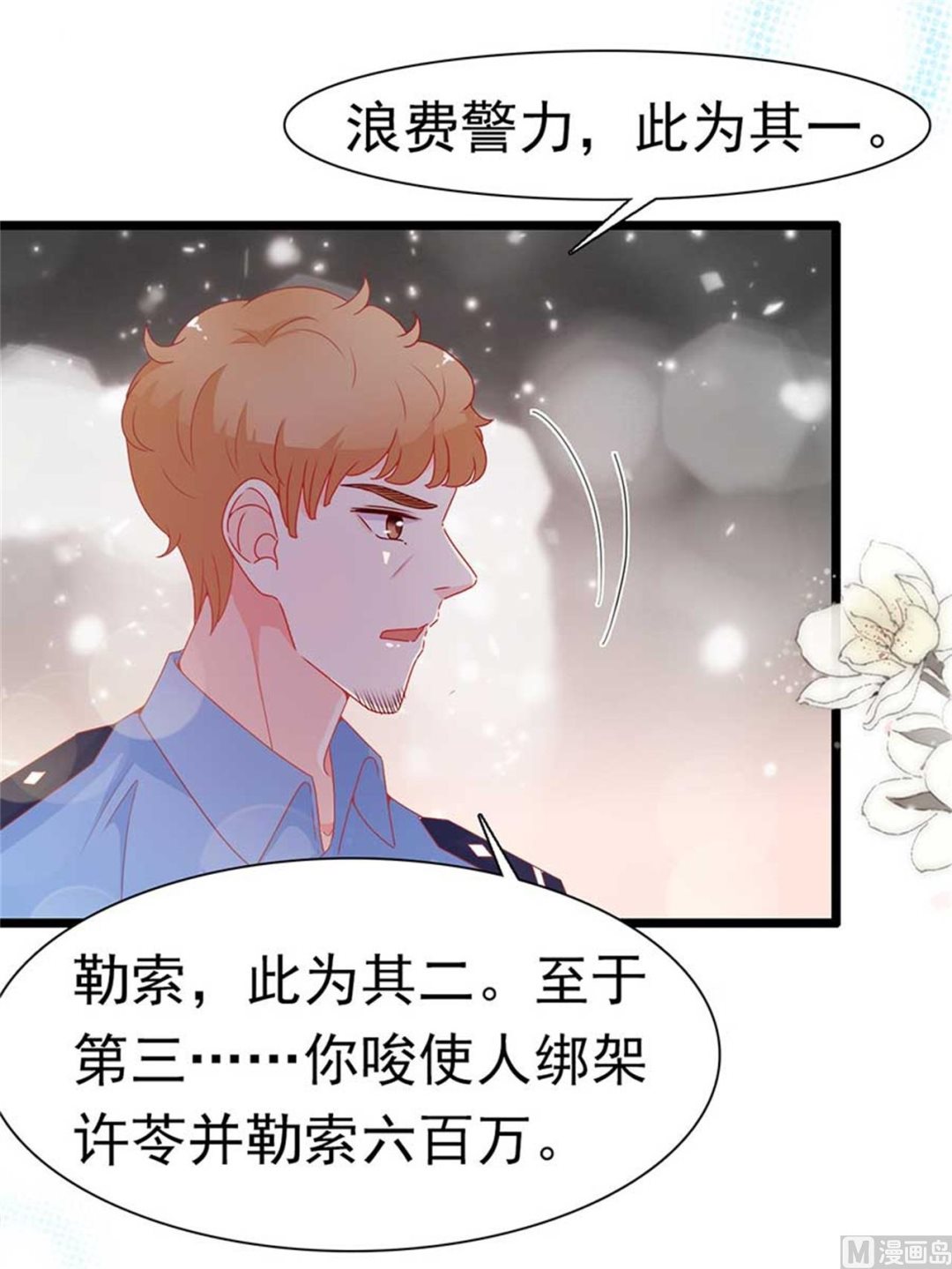 第170话-第170话