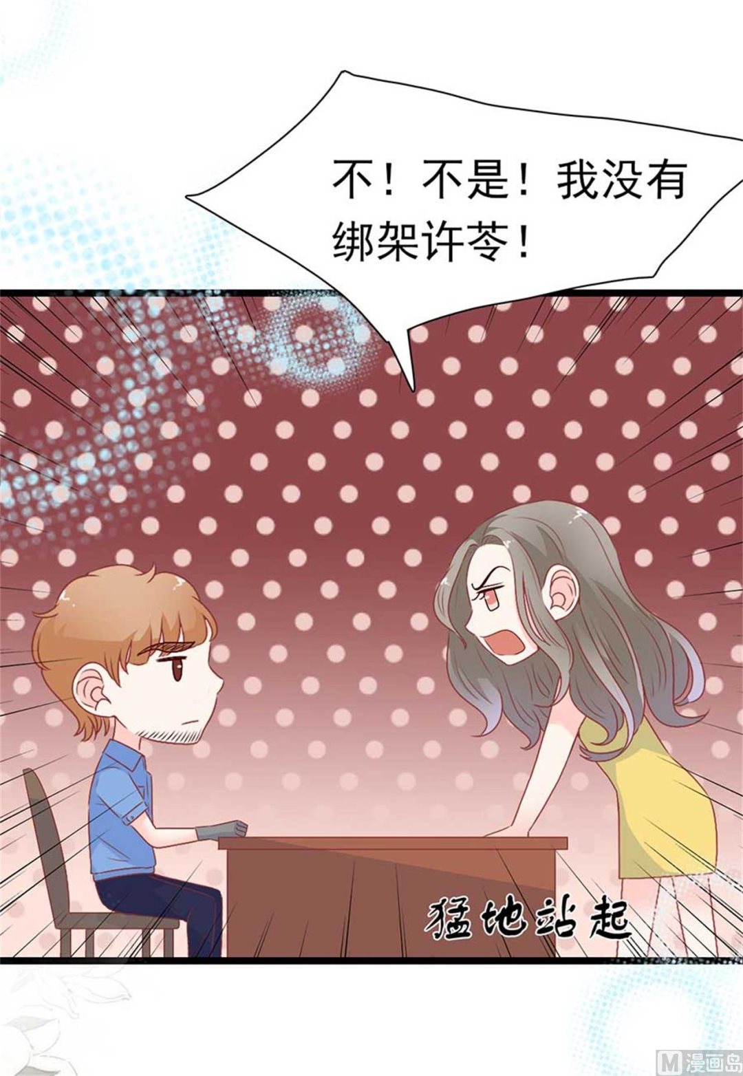 第170话-第170话