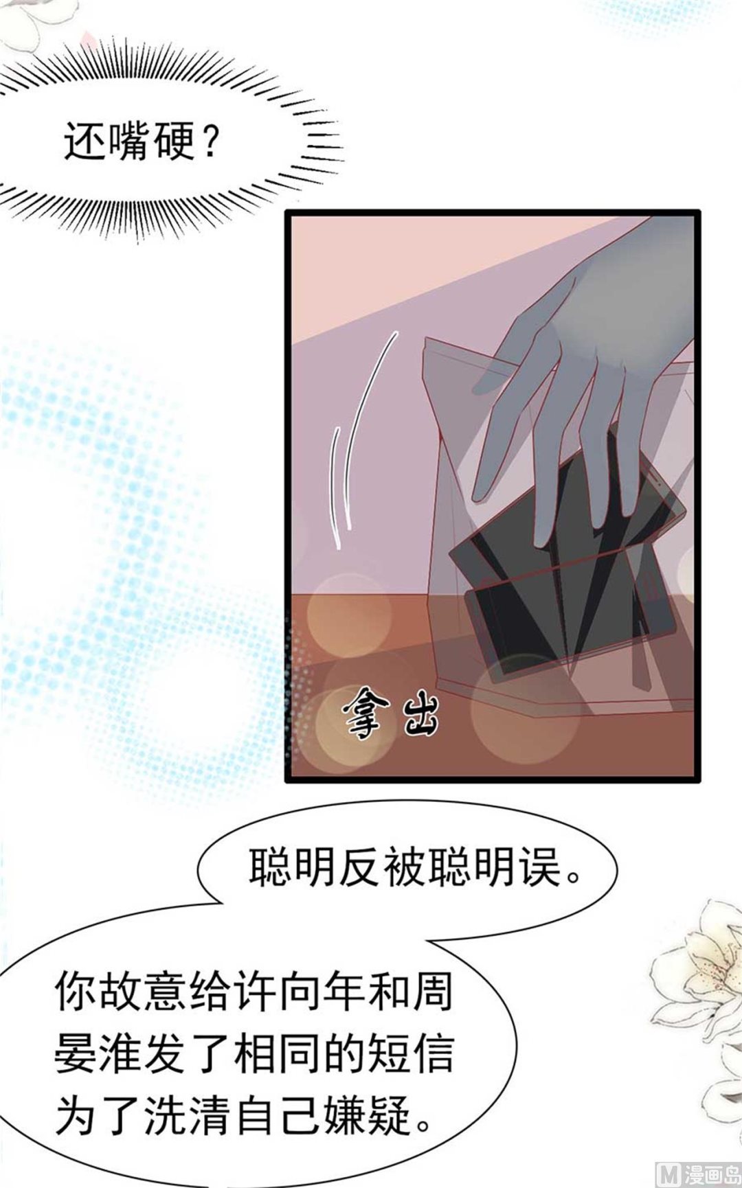 第170话-第170话