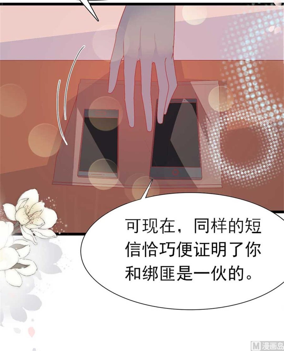 第170话-第170话