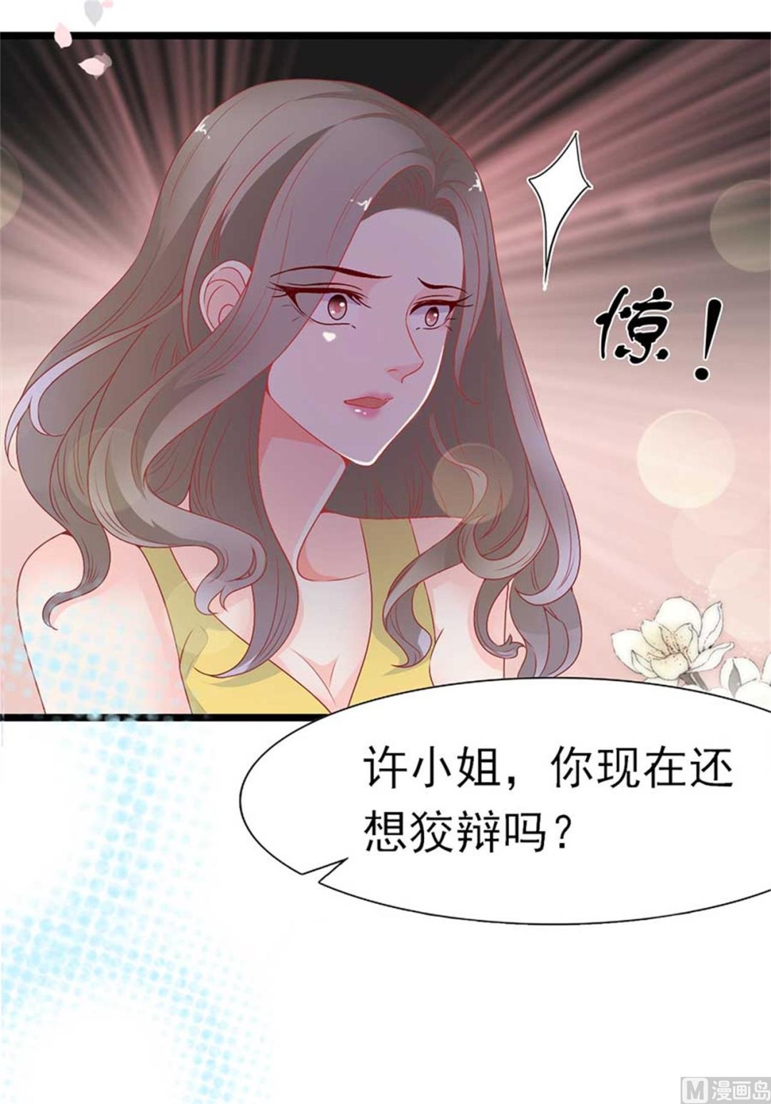 第170话-第170话