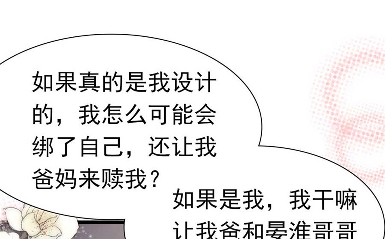 第170话-第170话