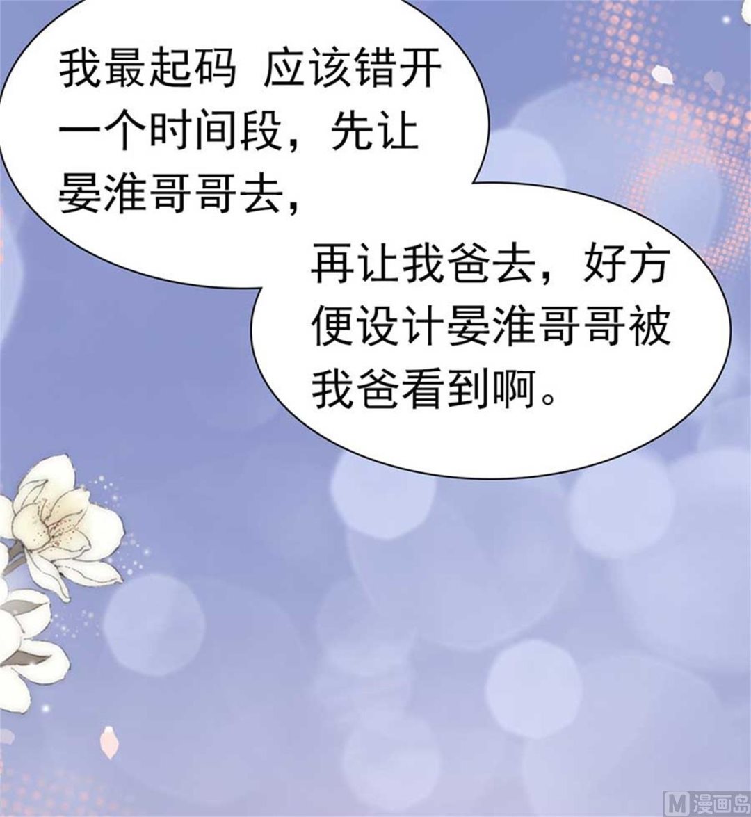 第170话-第170话